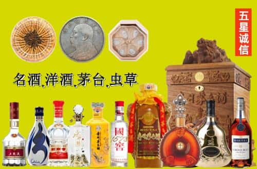 怀化市会同国尊烟酒商行